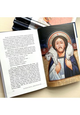 Назустріч Різдву Христовому